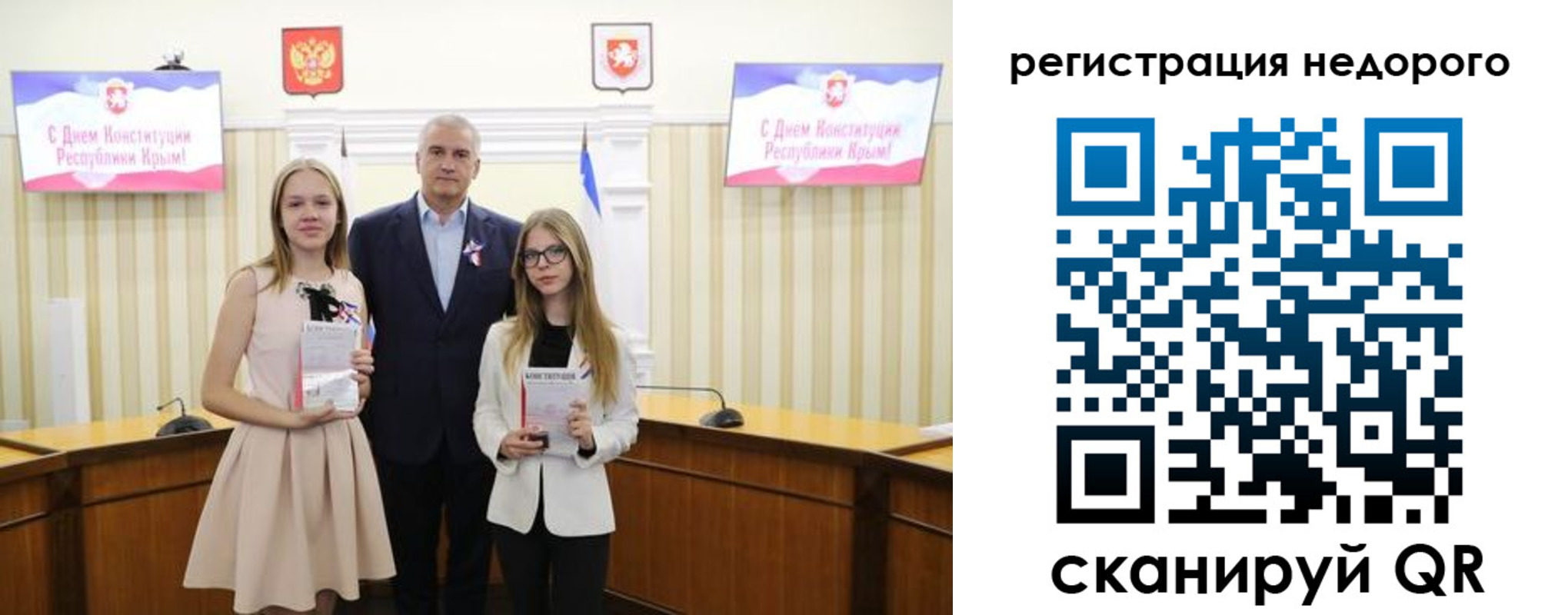 прописка от собственника в Карпинске