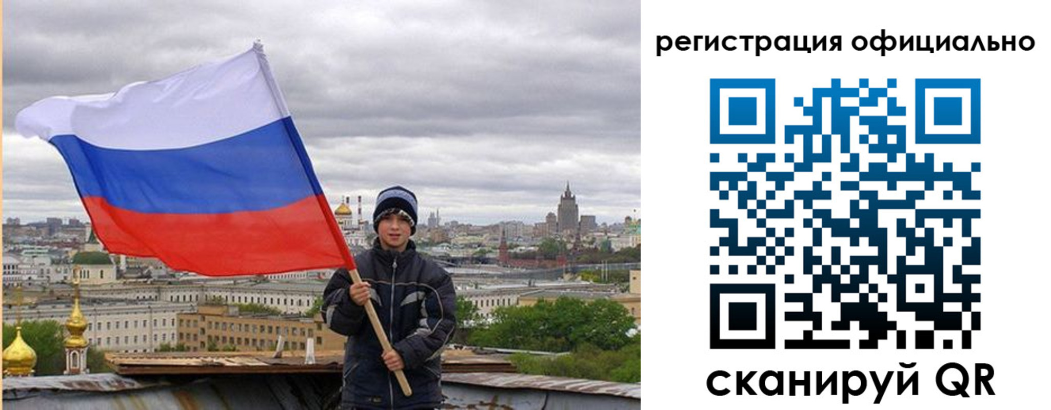 регистрация в Карпинске