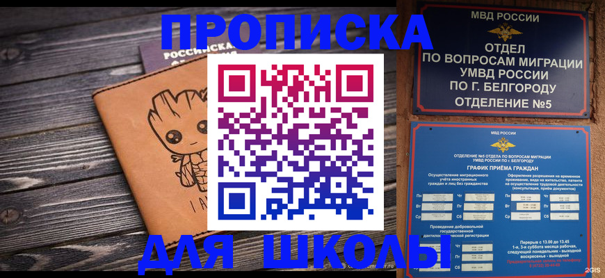 подбор жилья для прописки в Карпинске