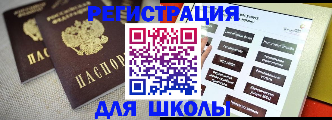 временная регистрация адрес в Карпинске