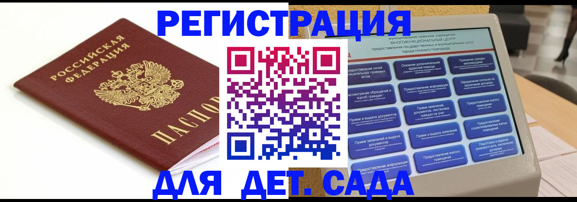 прописка паспорт в Карпинске