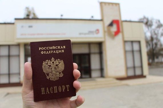 прописка в Карпинске